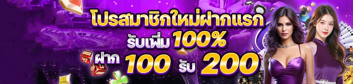 star369 banner