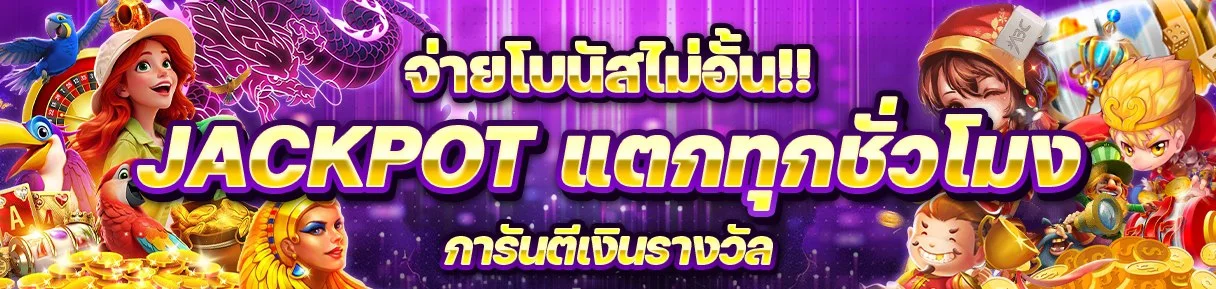 หน้าแรก STAR369 เว็บตรง สล็อต คาสิโน กีฬา ฝากถอนออโต้